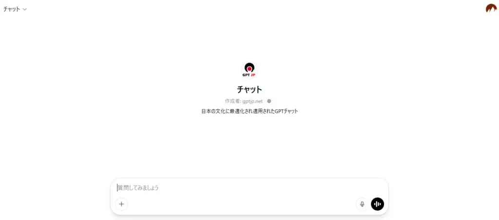 ChatGPTとは？
