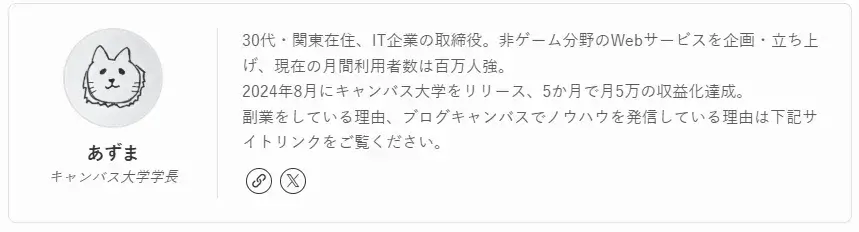 豊富なウィジェットとショートコード